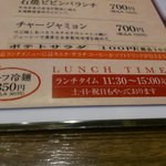 さんか亭 - 【2012年12月】土日祝日もランチタイムがあるのって、嬉しいです♪