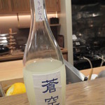 寿修 - お椀にはこの濁り酒を。