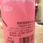 寿修 - 広島・呉のお酒です。