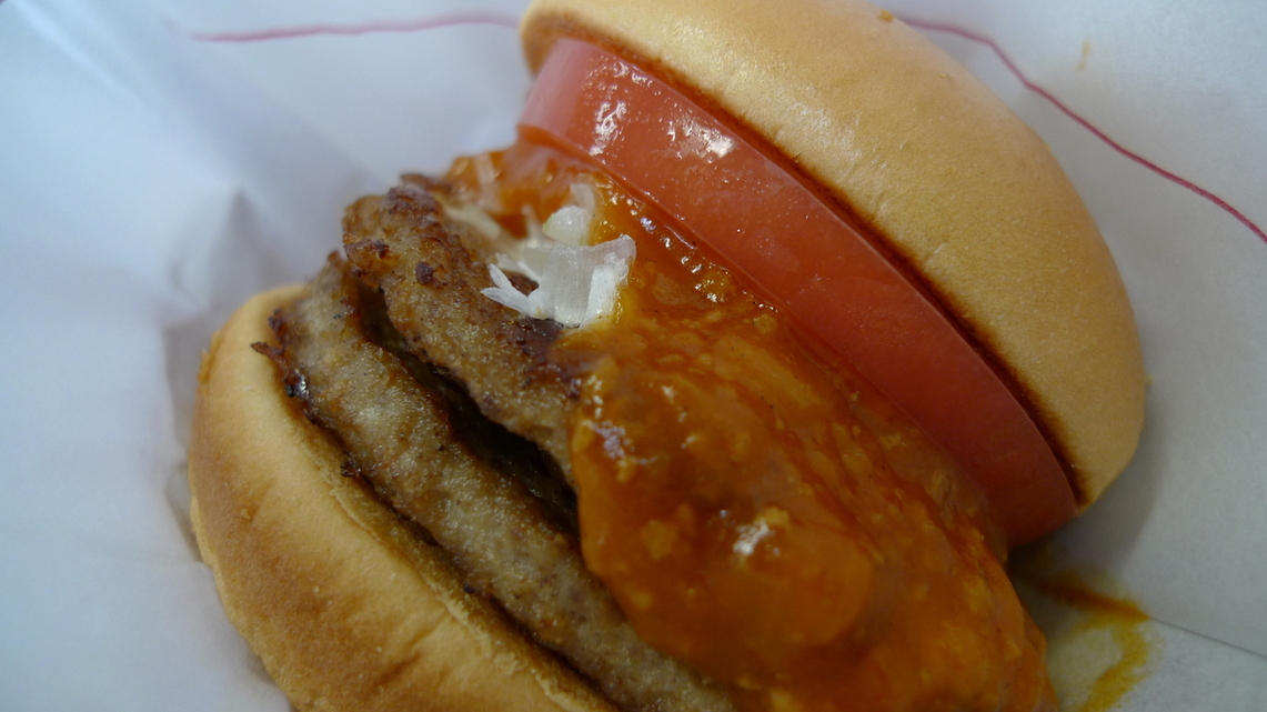 モスバーガー 浜松若林店 name=