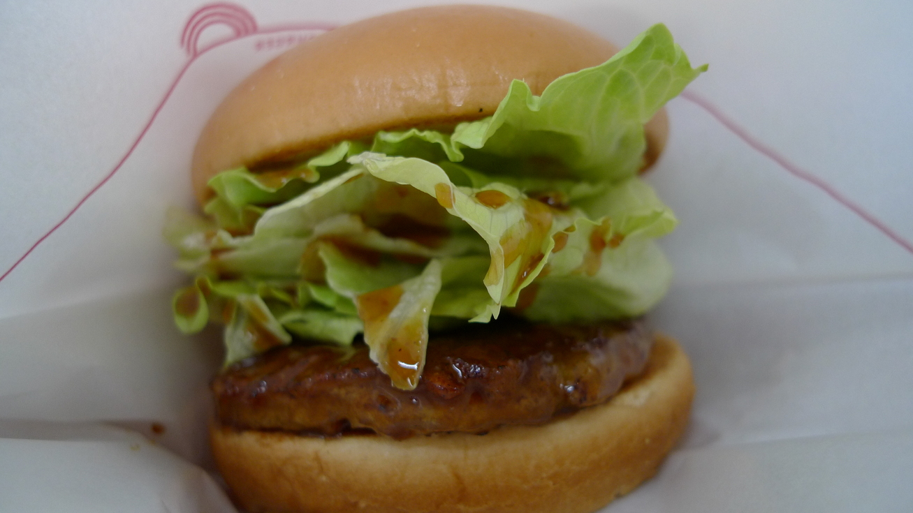 モスバーガー 浜松若林店 name=