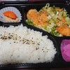 食彩たまな - ネギ塩ムネから弁当