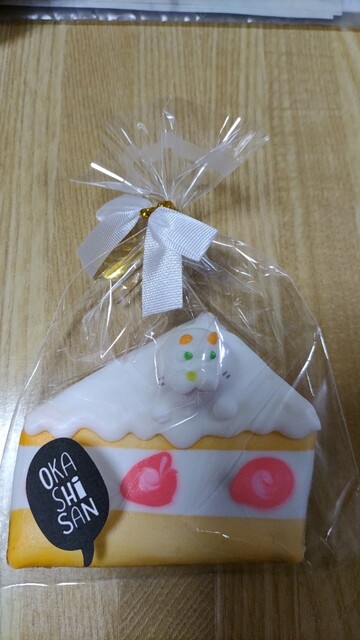 ネーミングが個性的なお菓子』by ちー姉 : おかしさん 本店 - 北与野