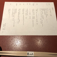 青山 星のなる木 - 