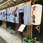 SUSHI MANISHI - 