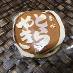 菓楽苑 菊水 - （2017年1月）どら焼き