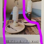 ブルーブルーカフェ - 