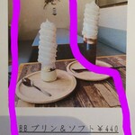 ブルーブルーカフェ - 