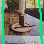 ブルーブルーカフェ - 