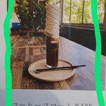 ブルーブルーカフェ - 