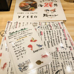 SUSHI MANISHI - 