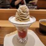 モンブランスタイル - 