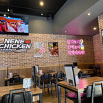 NENE CHIKEN - 