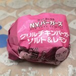 マクドナルド - 