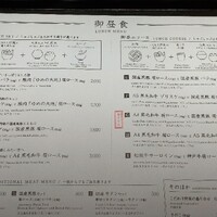 しゃぶしゃぶつかだ 渋谷スクランブルスクエア - 