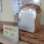 はっぴーパンらいふ - 