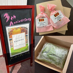 kachina - ３周年記念、お土産付きテイクアウト