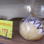 はっぴーパンらいふ - 