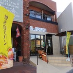 はっぴーパンらいふ - 