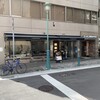 健民ダイニング 本店