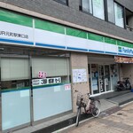 ファミリーマート - 