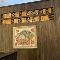 鮨 福萬 - お店の壁