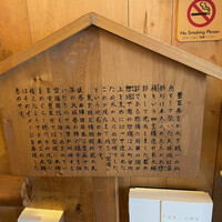 鮨 福萬 - 