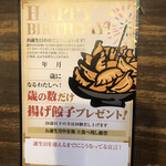 マルキン本舗 - 噂のハガキ