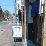 季節料理うたげ - 看板にはランチメニューが貼ってあります