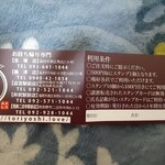 からあげ 鶏好 - 