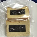 ちーずとけーき。 - 西鉄平尾/ケーキ | 食べログ