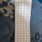 からあげ 鶏好 - スタンプカード