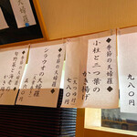 手打うどん かとう - 