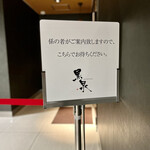 Test Kitchen by Izumi - 