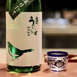 Test Kitchen by Izumi - 