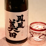 Test Kitchen by Izumi - 