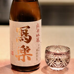 Test Kitchen by Izumi - 