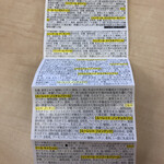 リンツ ショコラ ブティック 神戸マルイ店 - 