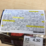 リンツ ショコラ ブティック＆カフェ 神戸マルイ店 - 