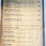 ブッチャーズテーブル - 