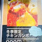 ブッチャーズテーブル - 