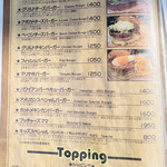 ブッチャーズテーブル - 