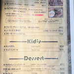 ブッチャーズテーブル - 