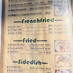 ブッチャーズテーブル - 