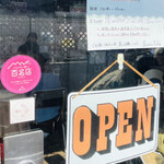 ブッチャーズテーブル - 