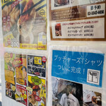 ブッチャーズテーブル - 