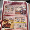 印度料理シタール