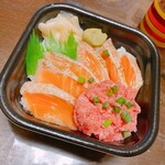 丼丸 あかり - 