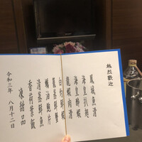 海皇 大阪堂島店 - 