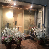 西麻布野口 - 外観